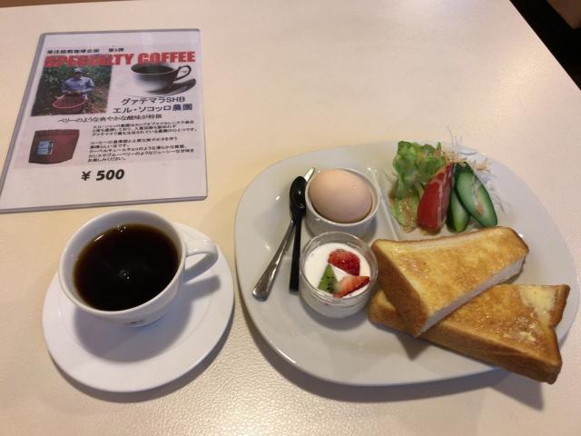 COFFEE MISAKAへの瀬戸の人さんのレビュー写真