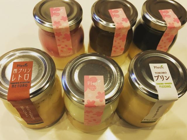 プルシックへのまりんこにあ★さんのレビュー写真