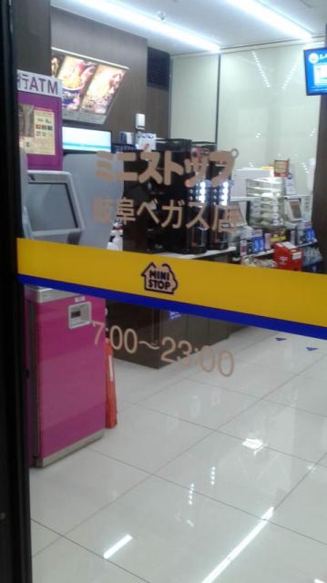 ミニストップ 岐阜ベガス店へのポニョさんのレビュー写真