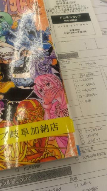 ドコモショップ 岐阜加納店へのポニョさんのレビュー写真