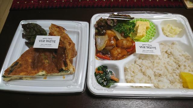 VEGE PALETTEへのひすいさんのレビュー写真