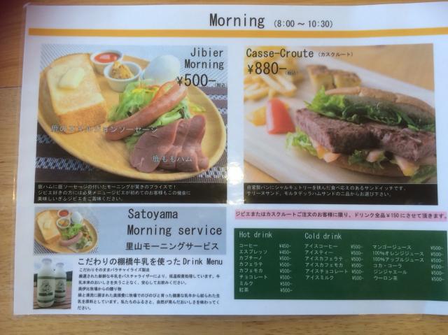 里山きさらへのえころんさんのレビュー写真