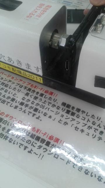 ドコモショップ 岐阜加納店へのポニョさんのレビュー写真