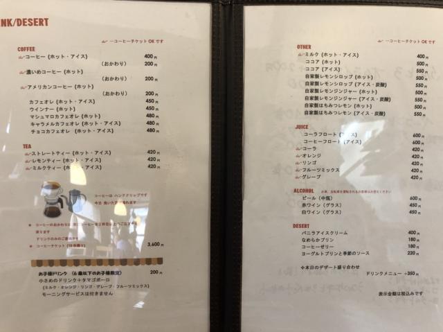 Cafe & Deli OCCHIALIへのえころんさんのレビュー写真