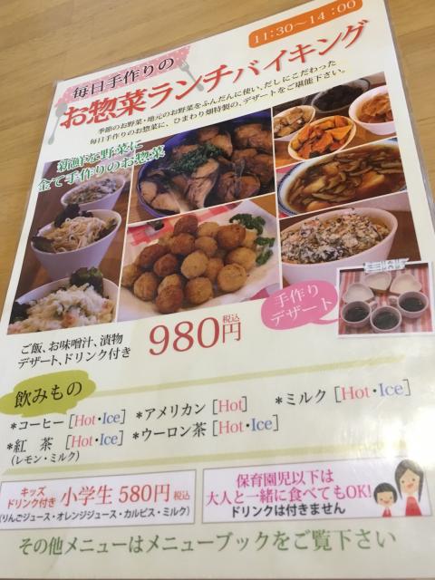 ひまわり畑のレポート写真3（マロン）