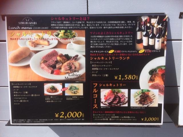 里山きさらへのえころんさんのレビュー写真