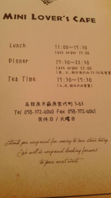 和×カフェ Mini Lover's Cafe 各務原へのポニョさんのレビュー写真