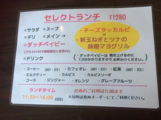 wahlen cafeへのえころんさんのレビュー写真