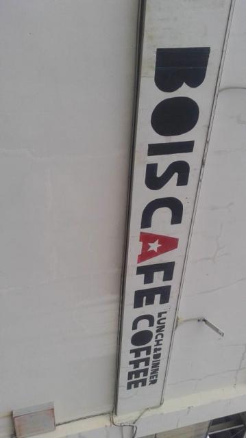 bois cafeへのポニョさんのレビュー写真