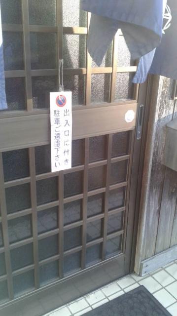 御食事処 寄り道へのポニョさんのレビュー写真