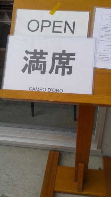 CAMPODOROへのポニョさんのレビュー写真