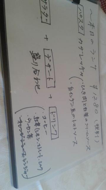 いのちのパン フォスキへのポニョさんのレビュー写真