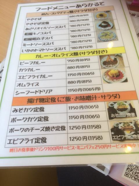 やすらぎ珈琲 池田店のレポート写真4（えころん）