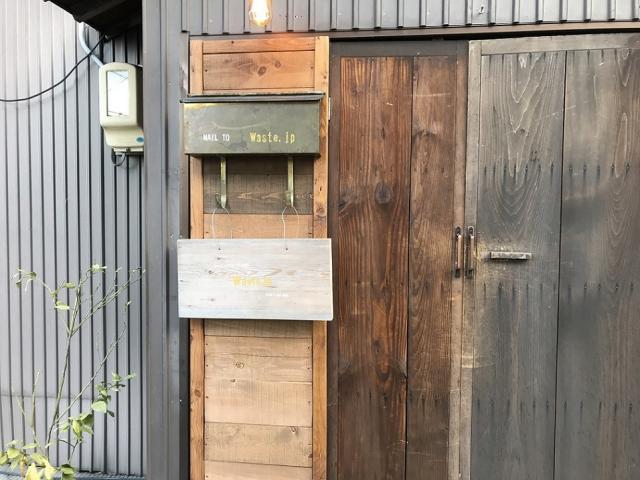 COFFEE HOUSE Waste.jpへの瀬戸の人さんのレビュー写真