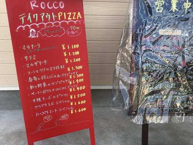 Café ROCCOへの瀬戸の人さんのレビュー写真