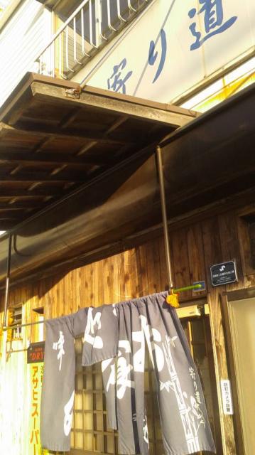 御食事処 寄り道へのポニョさんのレビュー写真