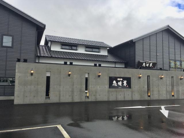 匠珈琲 恵時尊 そうじゅへのマロンさんのレビュー写真