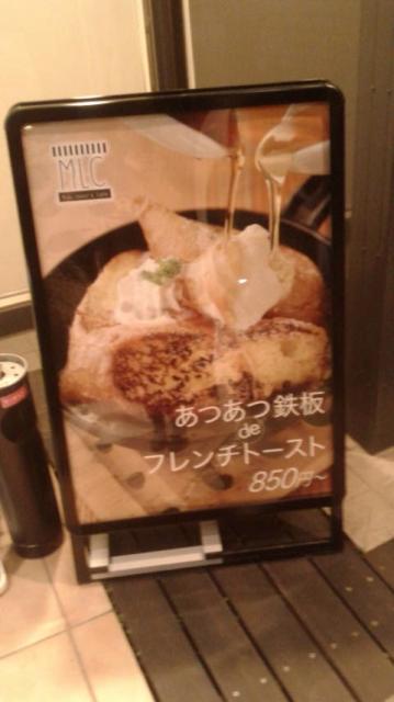 和×カフェ Mini Lover's Cafe 各務原へのポニョさんのレビュー写真