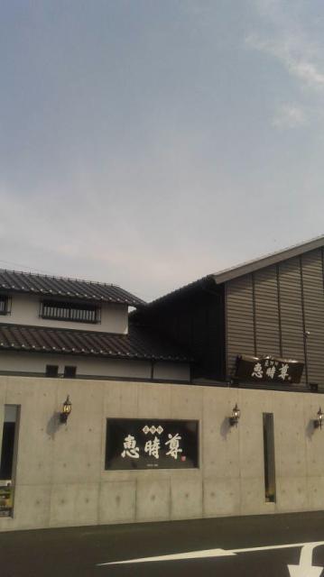 匠珈琲 恵時尊 そうじゅのレポート写真5（ポニョ）
