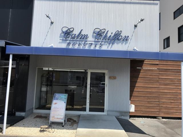 Calm Chiffonへの瀬戸の人さんのレビュー写真