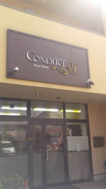 Hair Make CONDUCEへのポニョさんのレビュー写真