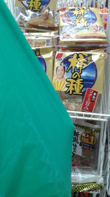 スギ薬局 柳ヶ瀬中央店へのポニョさんのレビュー写真