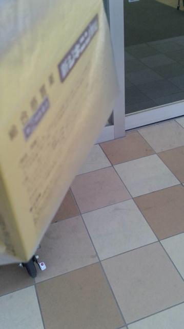 V・drug 敷島店へのポニョさんのレビュー写真