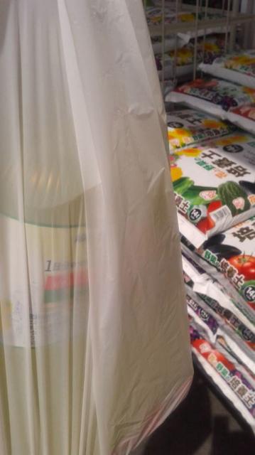 クスリのアオキ 蘇原中央店へのポニョさんのレビュー写真