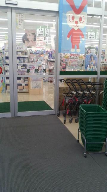 V・drug 敷島店へのポニョさんのレビュー写真