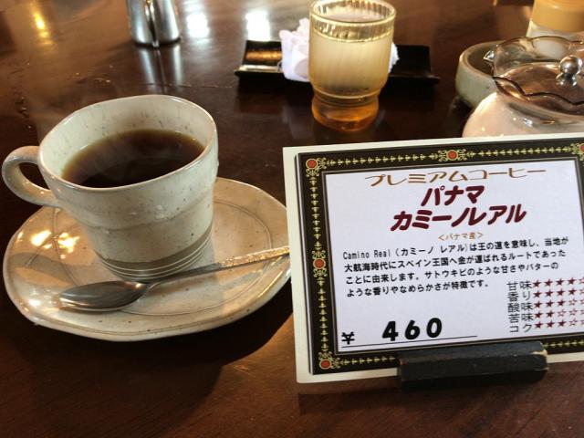 コーヒーショップ ふじへの瀬戸の人さんのレビュー写真