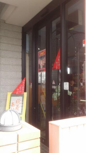 百華園へのポニョさんのレビュー写真