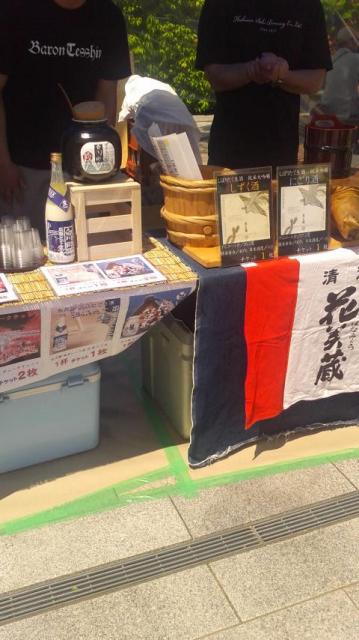 株式会社 三輪酒造へのポニョさんのレビュー写真