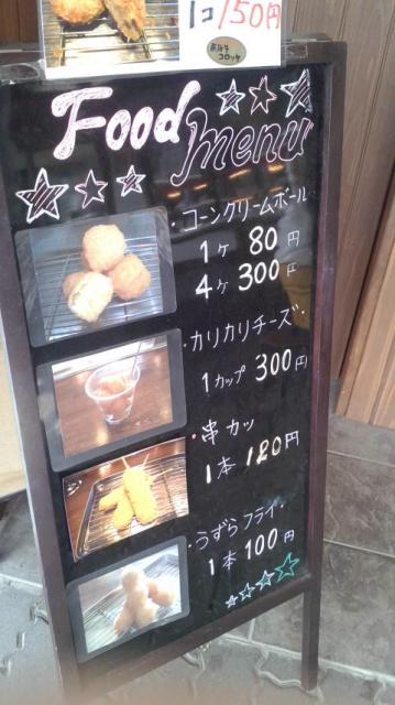 鶏ちゃん・から揚げ げん喜へのポニョさんのレビュー写真