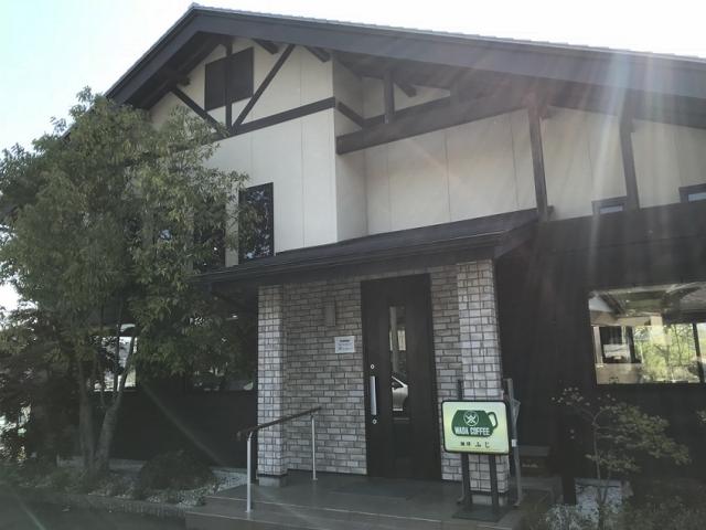 コーヒーショップ ふじへの瀬戸の人さんのレビュー写真