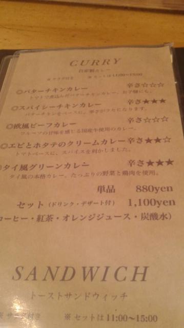 カフェとカバンへのポニョさんのレビュー写真