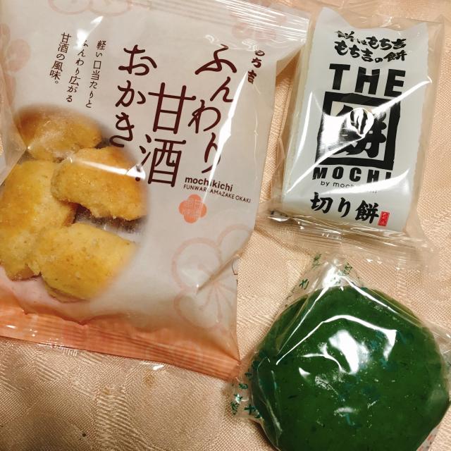 もち吉 岐阜店への岐阜の食いしん坊担当さんのレビュー写真