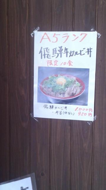 鶏ちゃん・から揚げ げん喜へのポニョさんのレビュー写真