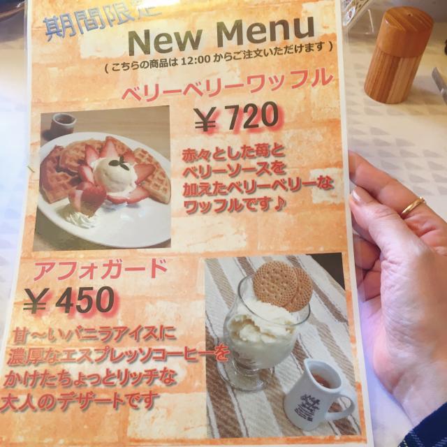 和カフェ 珈凛への岐阜の食いしん坊担当さんのレビュー写真