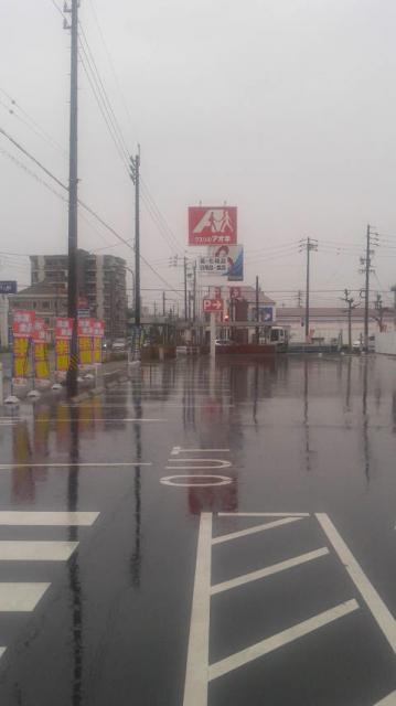 クスリのアオキ 則武店へのポニョさんのレビュー写真