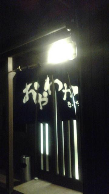 おやわかきっちんへのポニョさんのレビュー写真