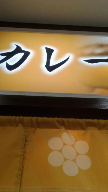 養老サービスエリア(上り)へのポニョさんのレビュー写真