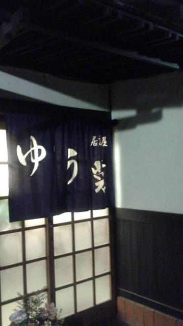 ゆう菜へのポニョさんのレビュー写真