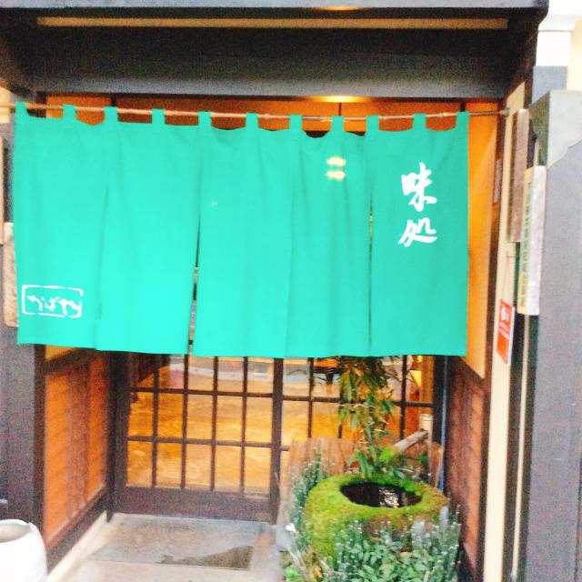 かばやのレポート写真5（岐阜の食いしん坊担当）