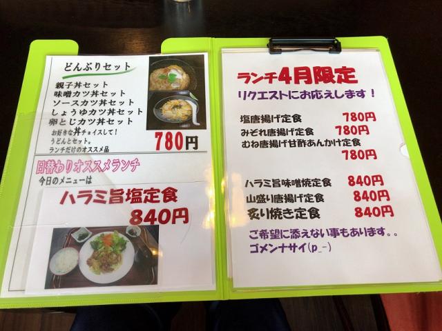 チキンハウス中津川店への瀬戸の人さんのレビュー写真