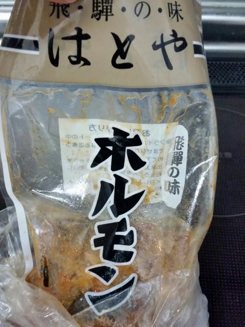 はとやへのにしこさんのレビュー写真