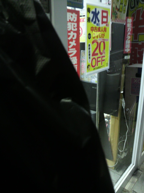 零式書店 岐阜茜部店へのポニョさんのレビュー写真