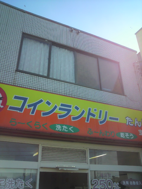 コインランドリーたんぽぽ 安八店へのポニョさんのレビュー写真