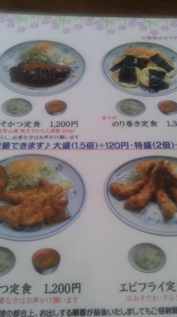 美濃屋へのポニョさんのレビュー写真