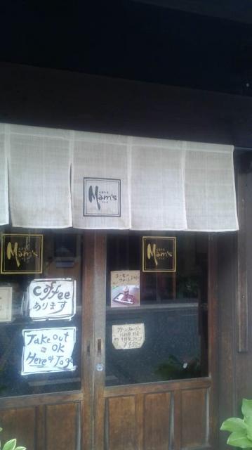 美濃町家 Mam'sへのポニョさんのレビュー写真