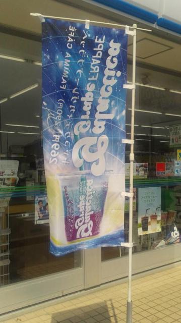 Family Mart 岐阜曽我屋店へのポニョさんのレビュー写真